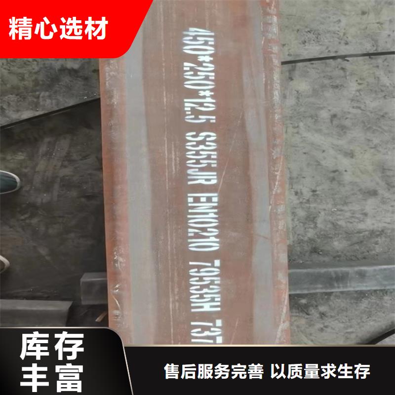 鍍鋅方管優(yōu)質(zhì)商家