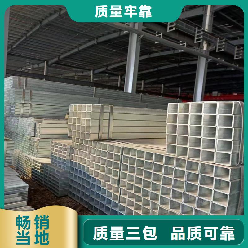 方管无缝钢管厂家定制不额外收费
