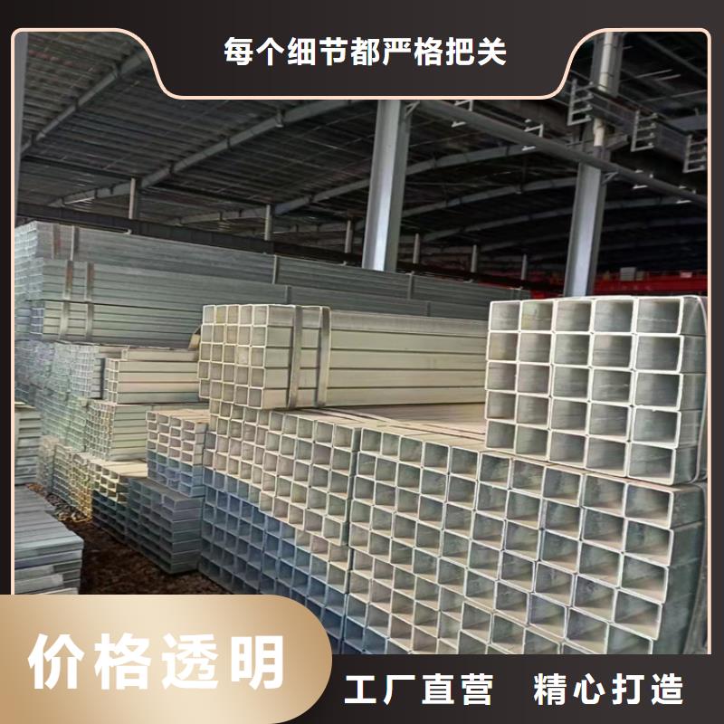 q700l無(wú)縫方管百搜不如一問