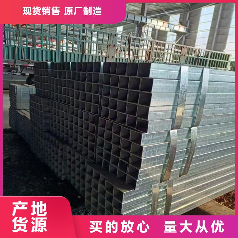 120方管鍍鋅方管源頭廠家