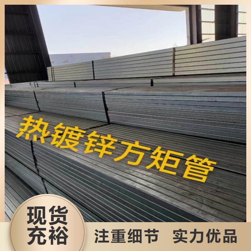 實力雄厚的直縫方矩管廠家