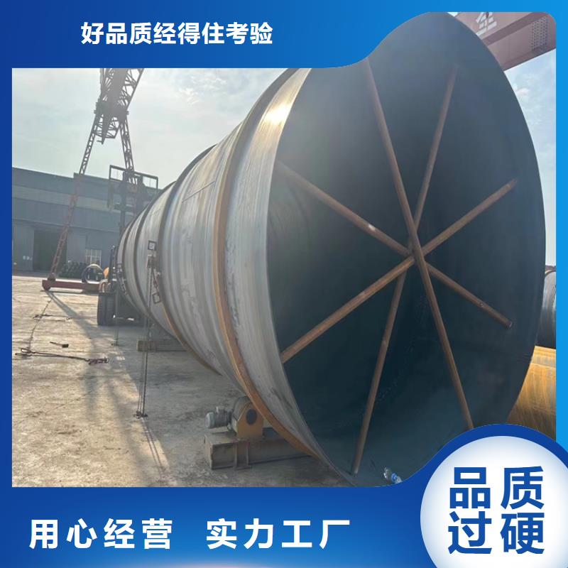 螺旋管理论重量表