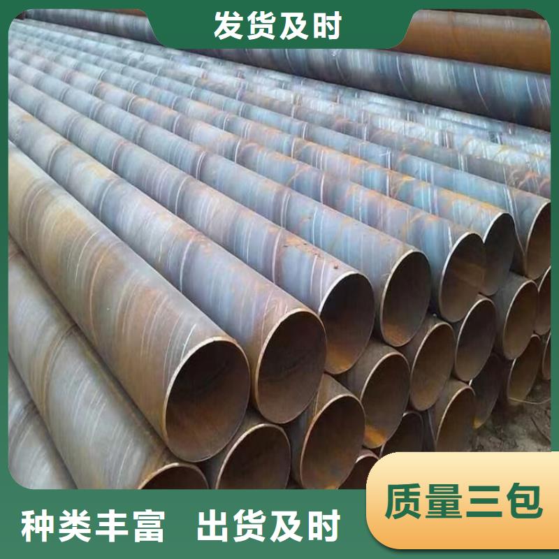 螺旋管无缝钢管厂家免费询价