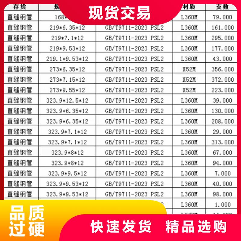 螺旋管型號及重量表