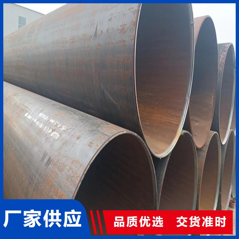 螺旋钢管重量计算公式
