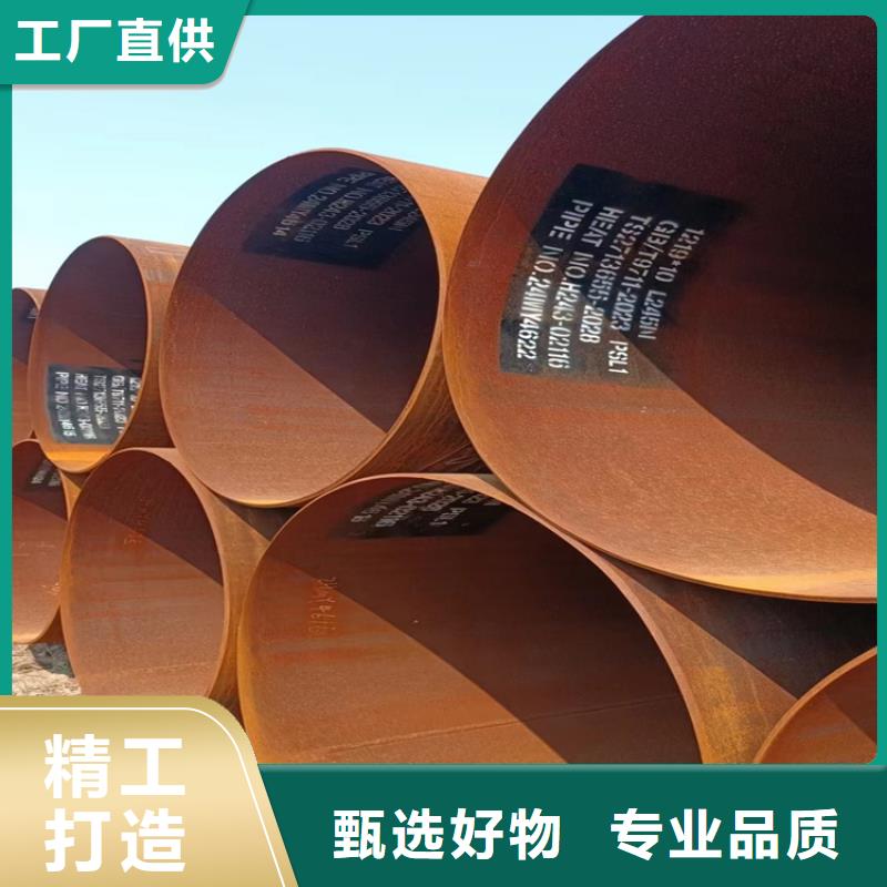 螺旋縫焊管生產(chǎn)廠家