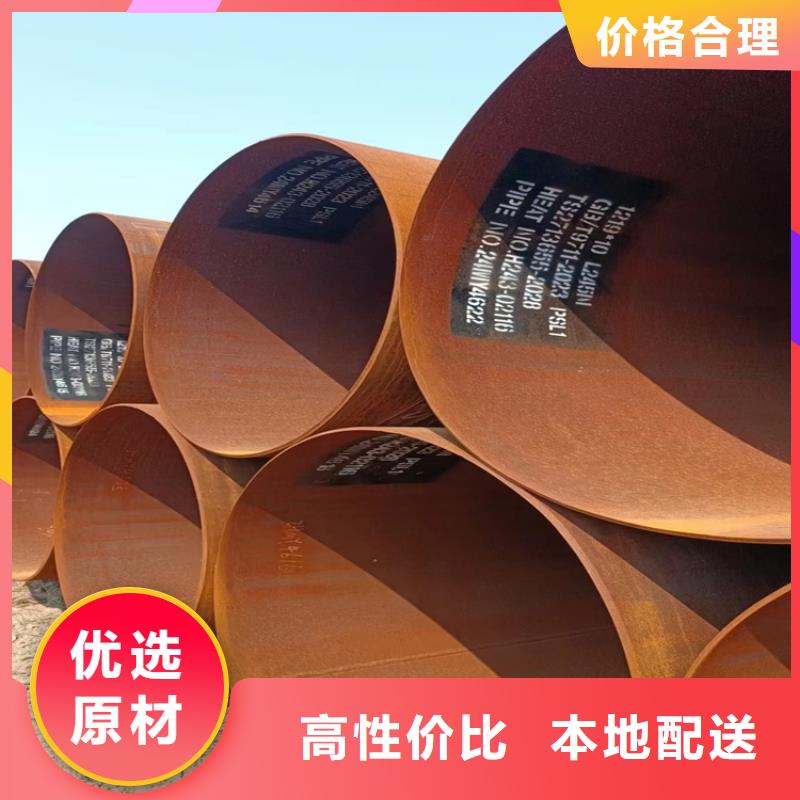 螺旋焊缝钢管源头直供厂家