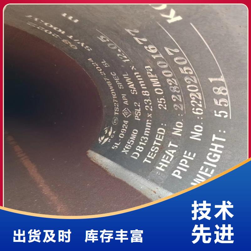 螺旋管型號及重量表
