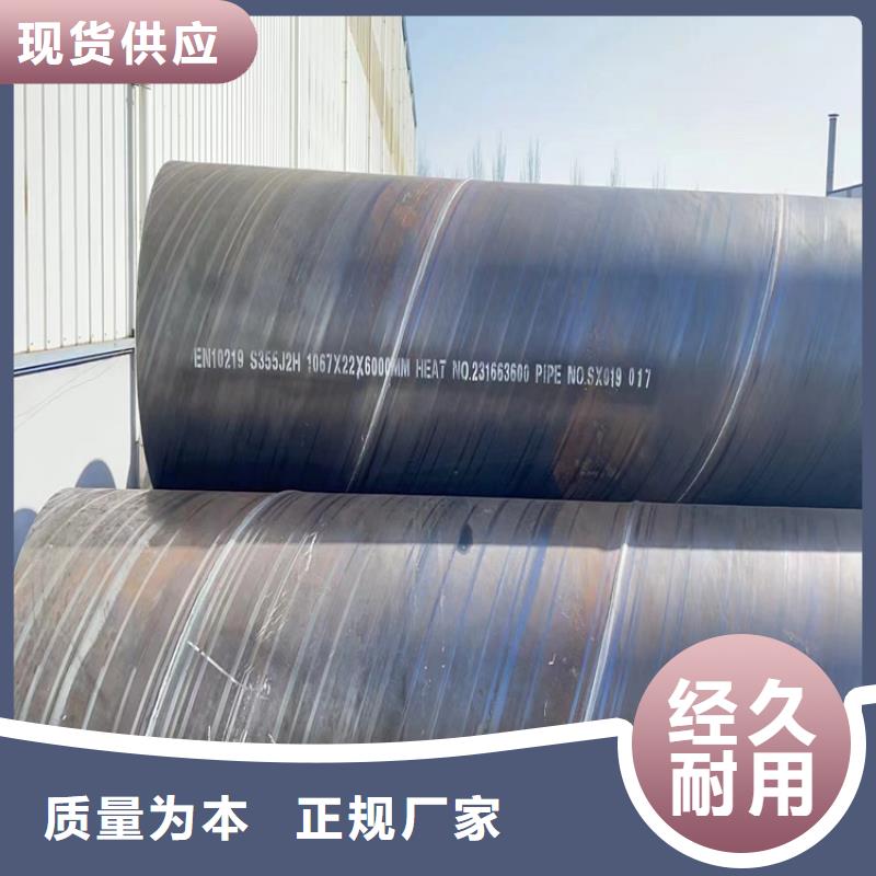 螺旋管尺寸规格表大全