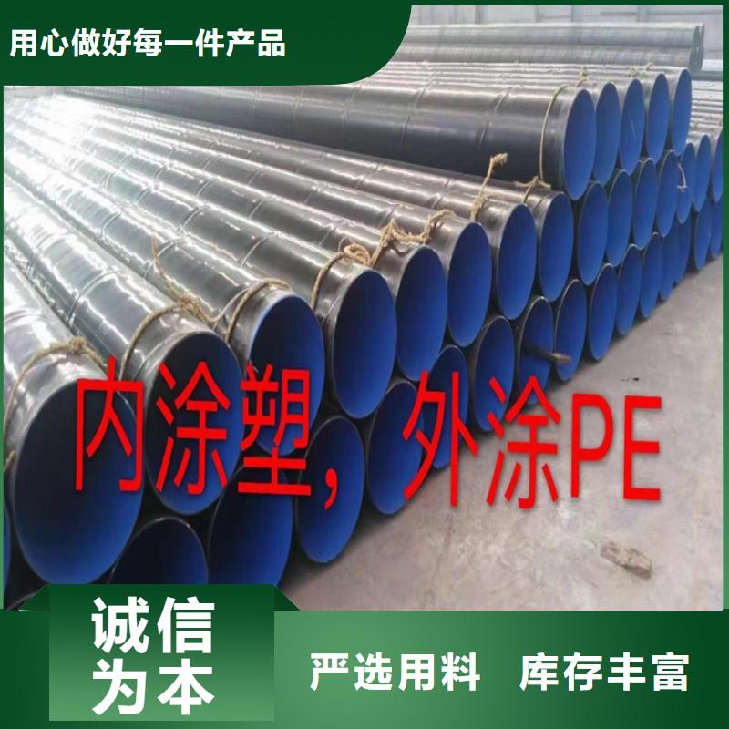 【螺旋管】精密無縫鋼管精致工藝