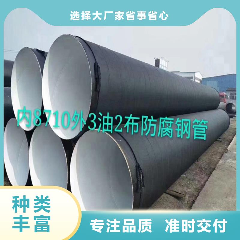 螺旋管_q355b無縫鋼管出貨及時