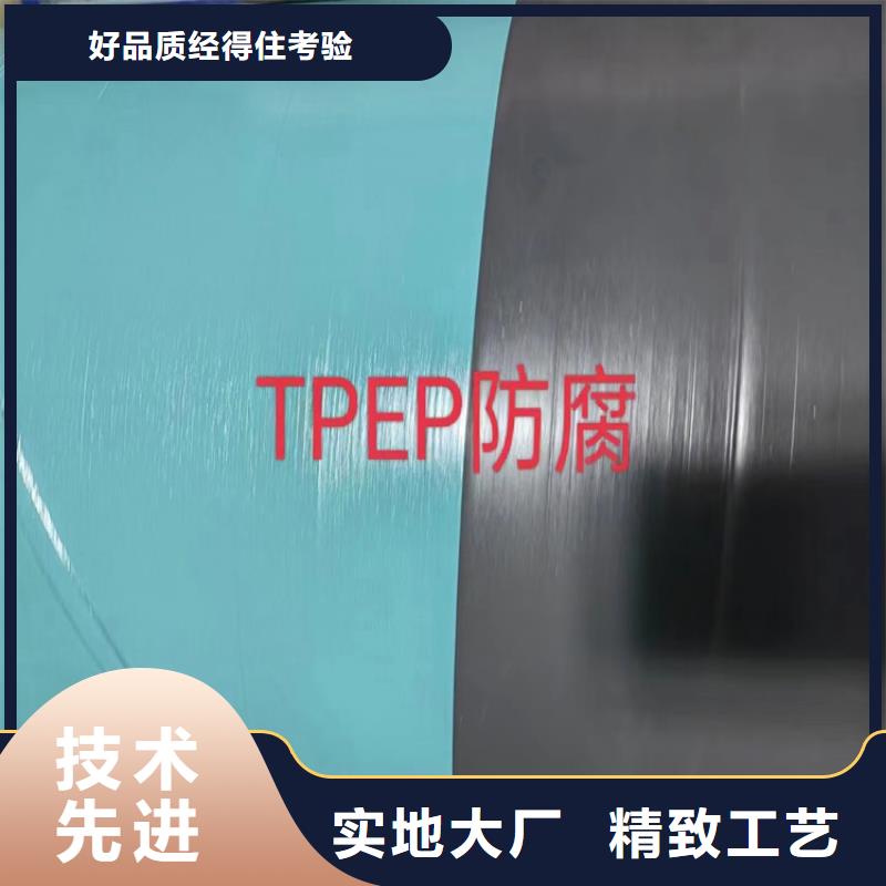 螺旋焊管理论重量表