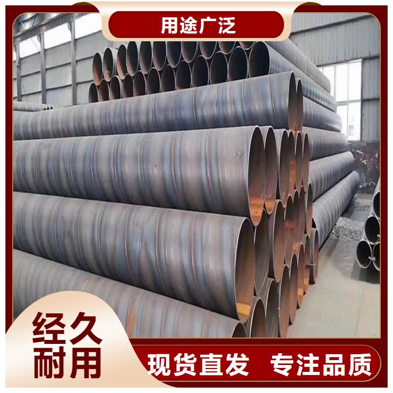 螺旋钢管重量计算公式