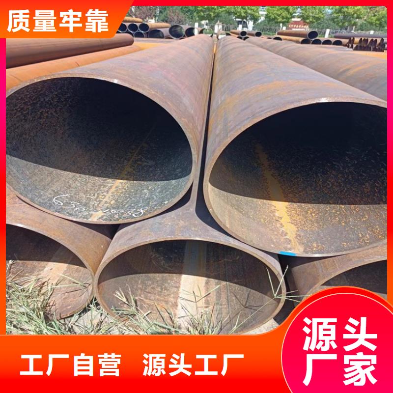 螺旋管大口徑無縫鋼管好貨采購
