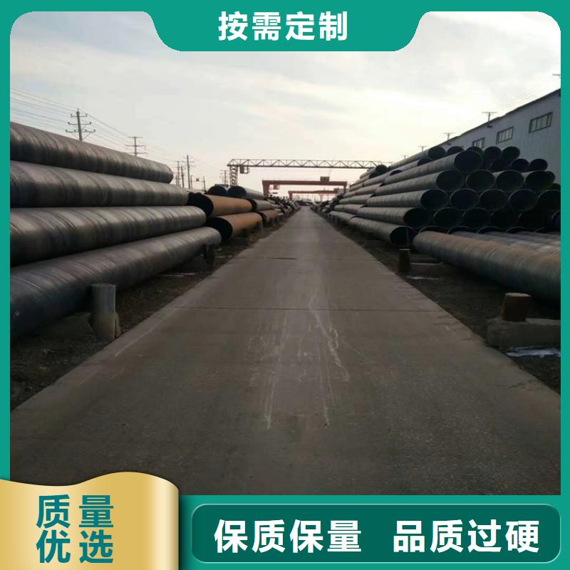 螺旋鋼管尺寸規(guī)格表大全