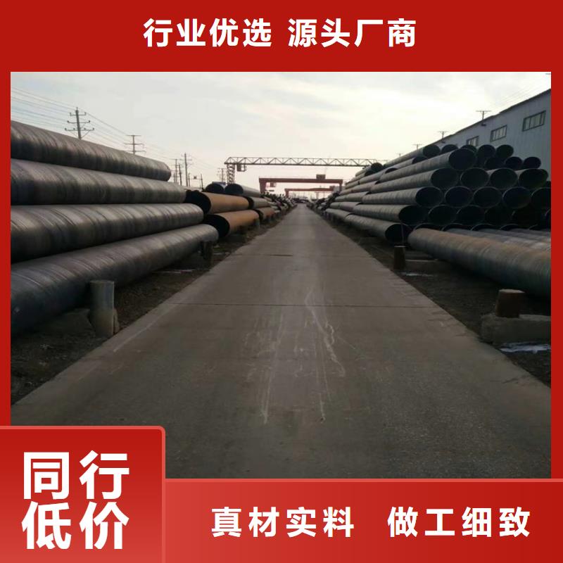 螺旋鋼管重量計算公式