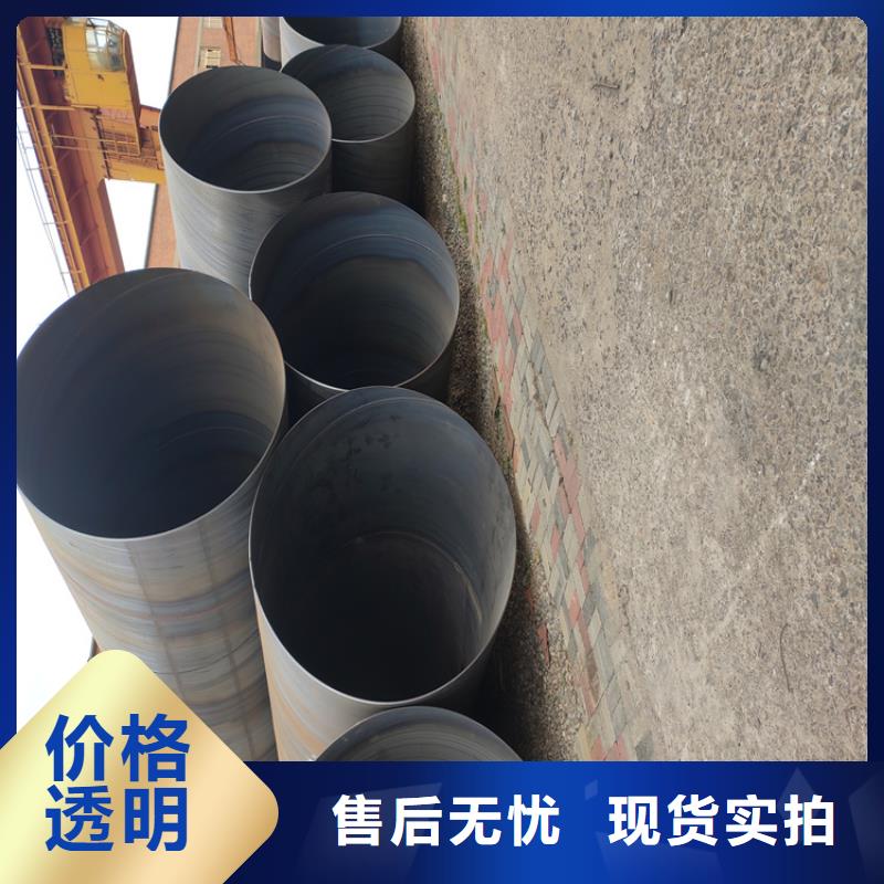 采購(gòu)埋弧直縫焊管必看-售后保證