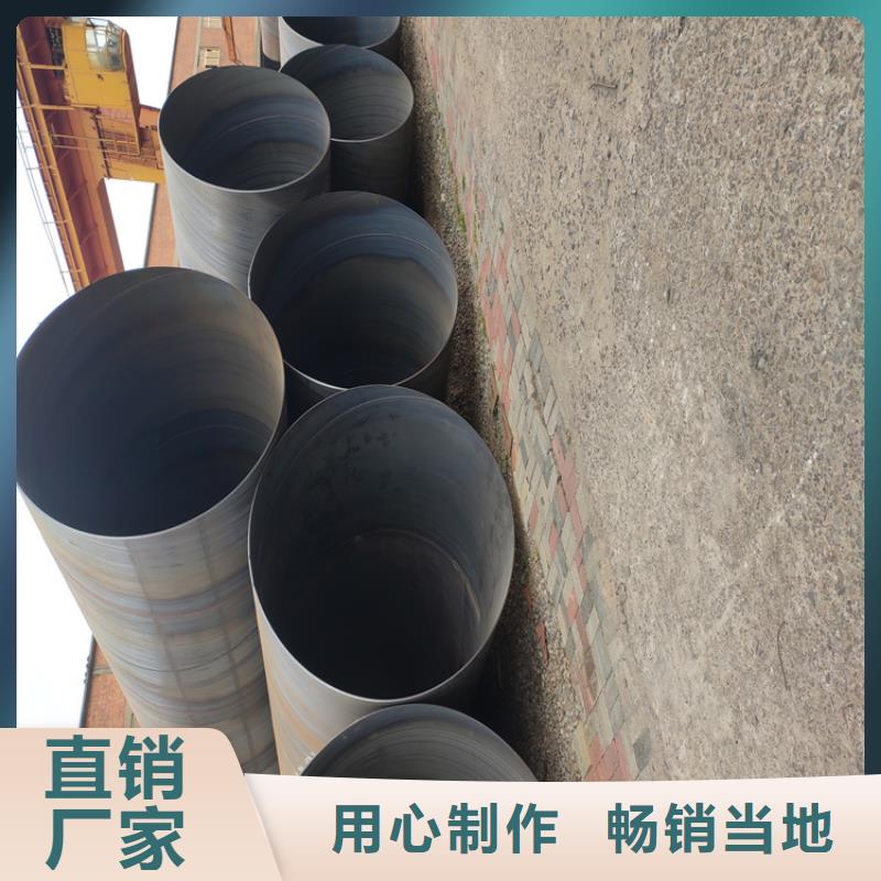 螺旋钢管重量计算公式