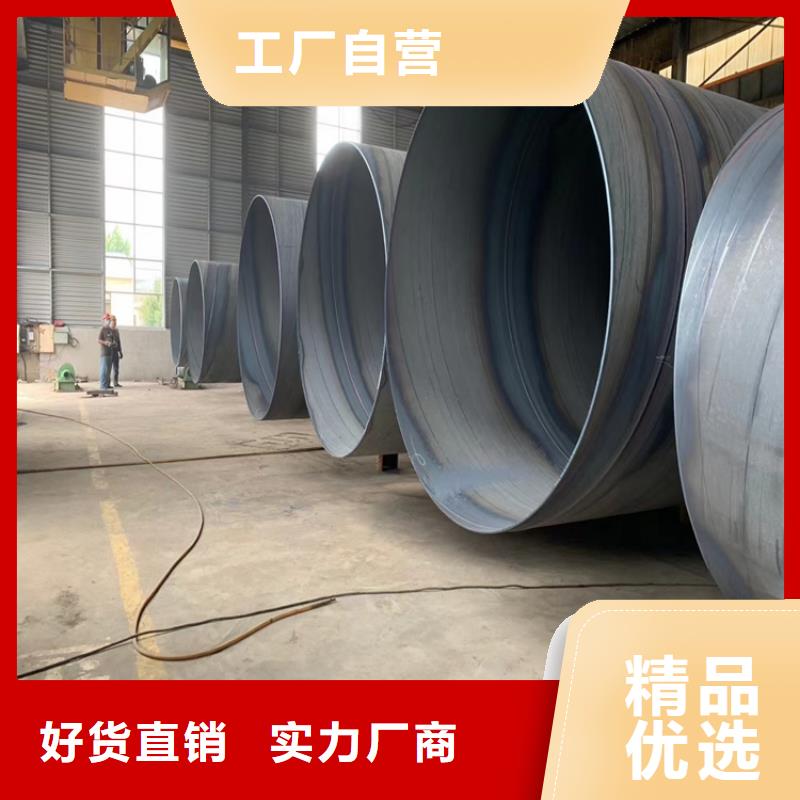 螺旋管-方矩管廠家品質(zhì)過硬