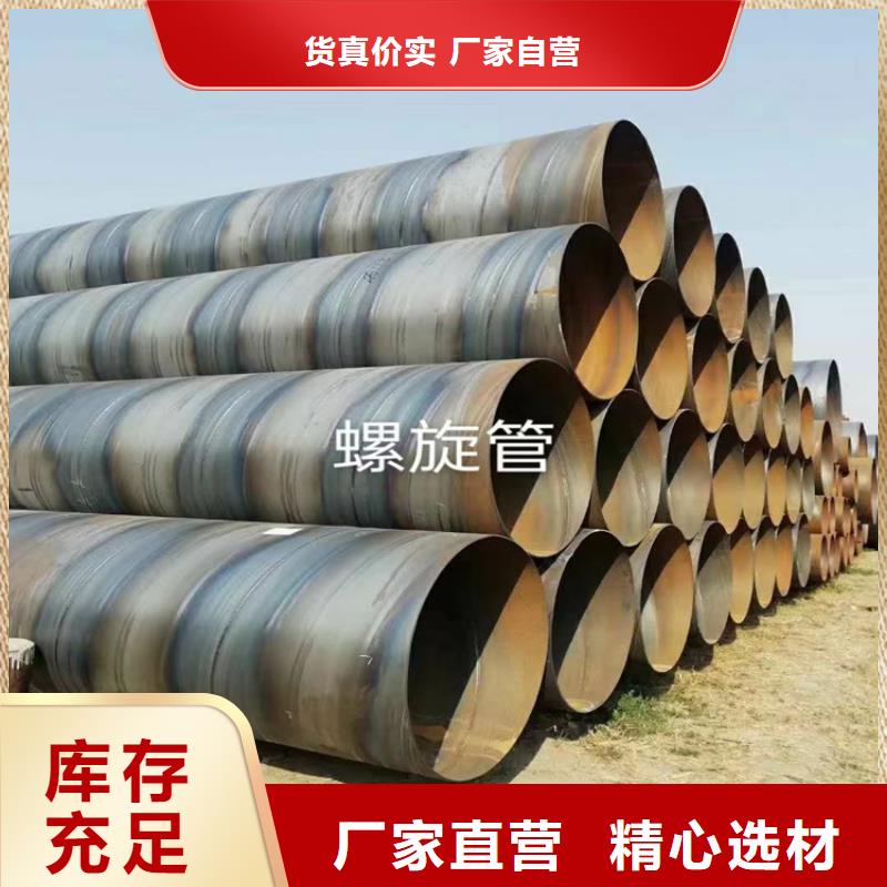 螺旋钢管理论重量表