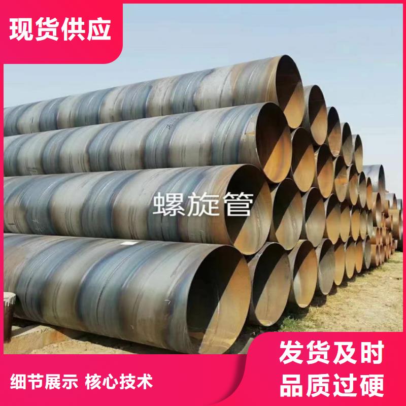 螺旋焊管尺寸规格表大全