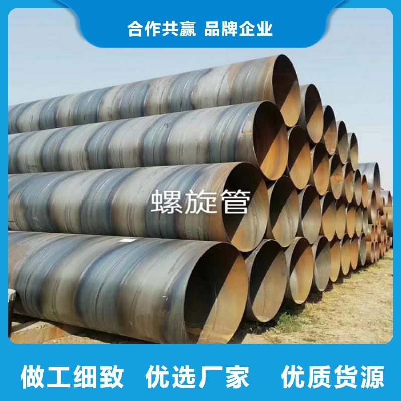 螺旋管型号及重量表