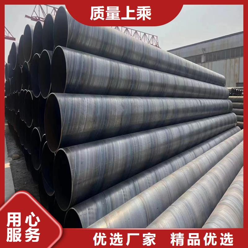 內(nèi)環(huán)氧防腐螺旋鋼管品牌廠家-買著放心