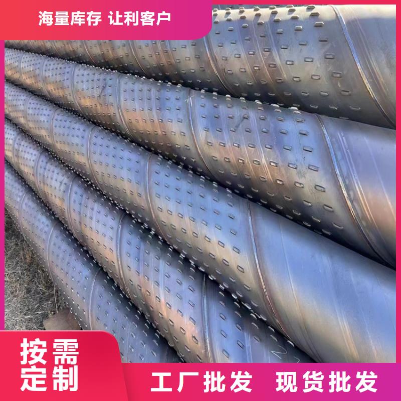 螺旋管無縫鋼管廠家免費(fèi)詢價(jià)