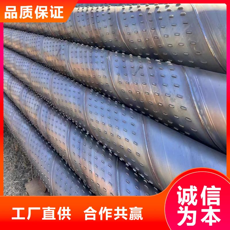 螺旋管防腐保溫鋼管從源頭保證品質(zhì)