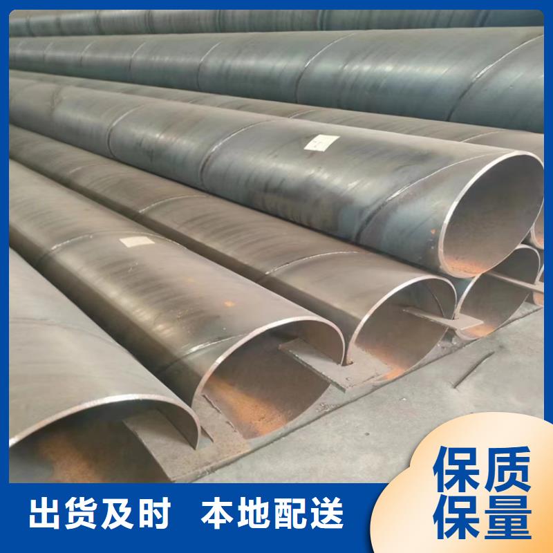 內(nèi)環(huán)氧防腐螺旋鋼管品牌廠家-買著放心