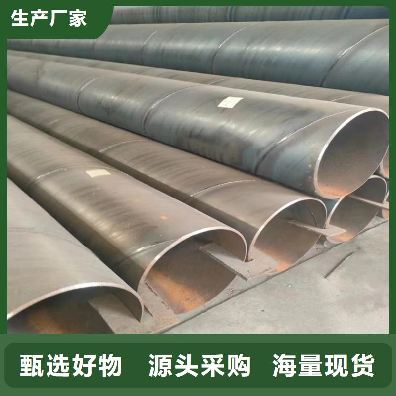 【螺旋管,方矩管厂家产地工厂】