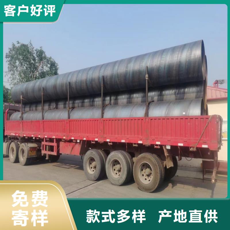 白沙县螺旋钢管理论重量表