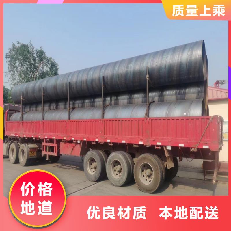 螺旋钢管重量计算公式