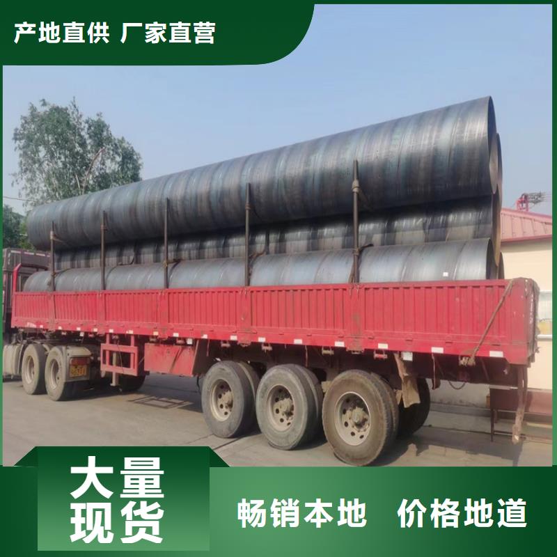 螺旋管方矩管廠家現(xiàn)貨快速采購