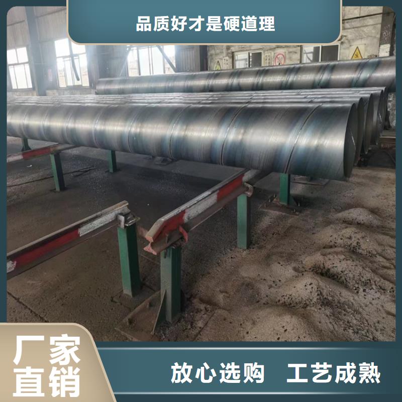 螺旋縫焊管生產基地_配送到場
