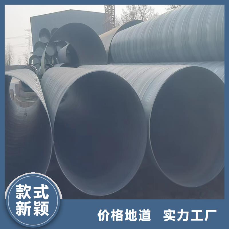 螺旋管型號及重量表