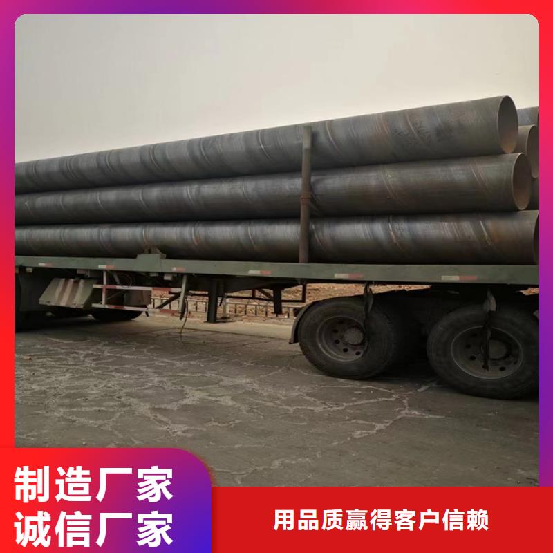 GB9711螺旋鋼管-GB9711螺旋鋼管靠譜