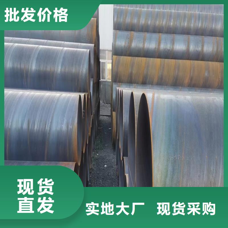 螺旋鋼管型號(hào)及重量表