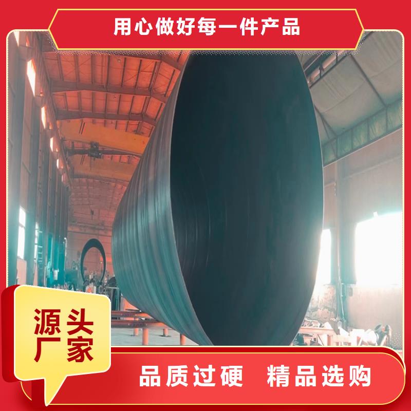 螺旋管重量計算公式