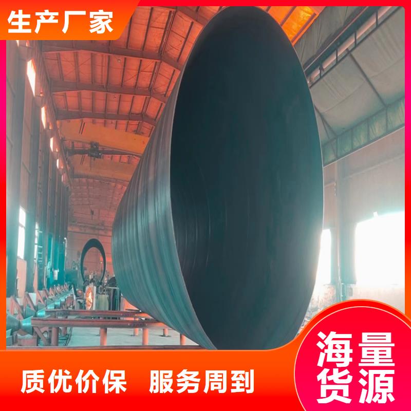 【螺旋管-无缝钢管厂家一对一为您服务】