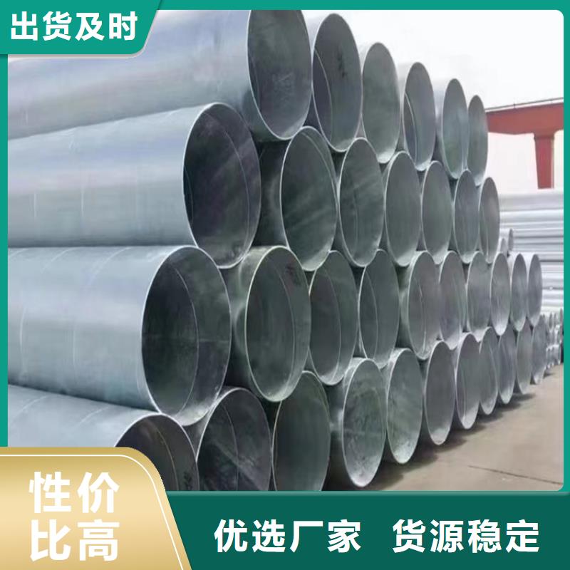 內(nèi)環(huán)氧防腐螺旋鋼管包郵現(xiàn)貨直銷