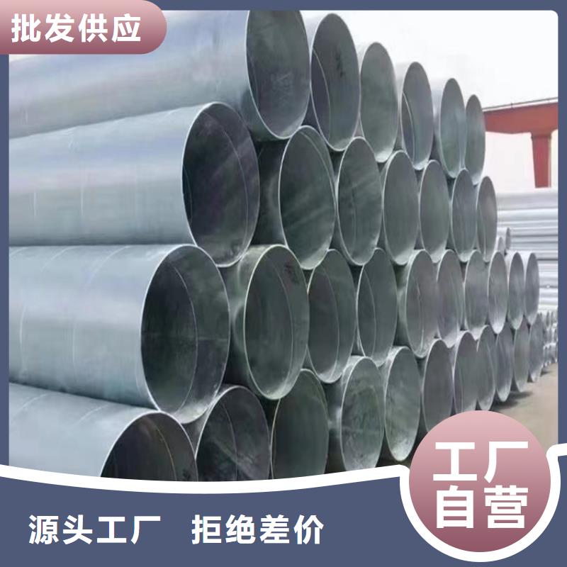 螺旋管熱鍍鋅鋼管廠家貨源
