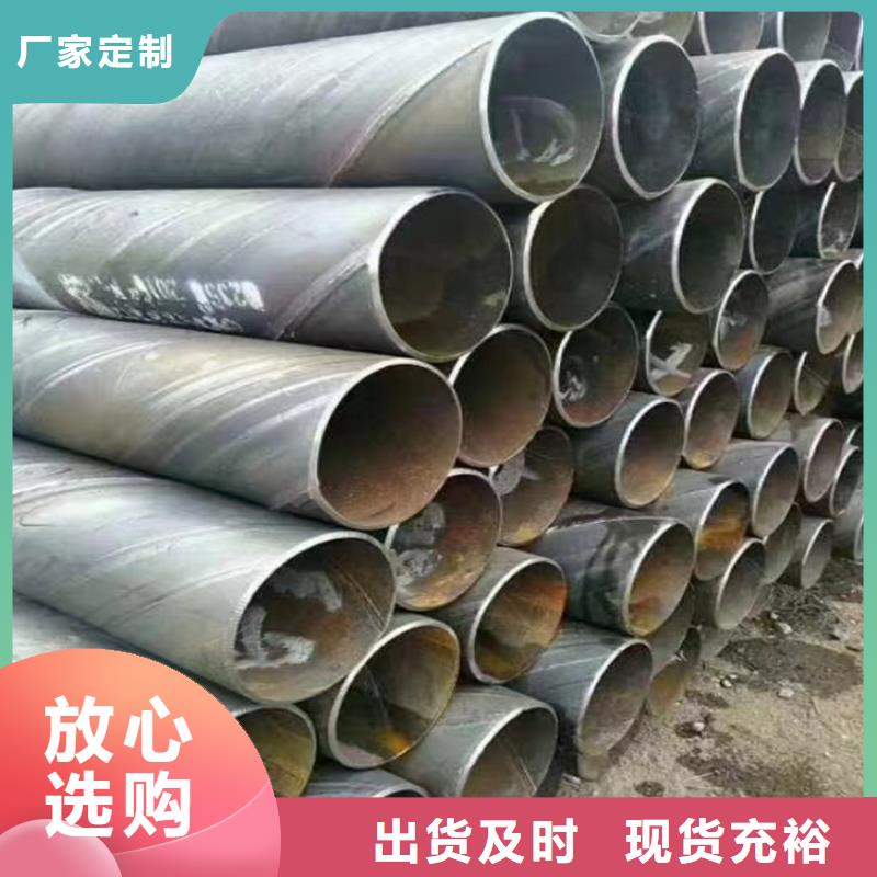 螺旋钢管重量计算公式