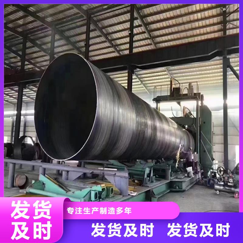 白沙县螺旋钢管理论重量表