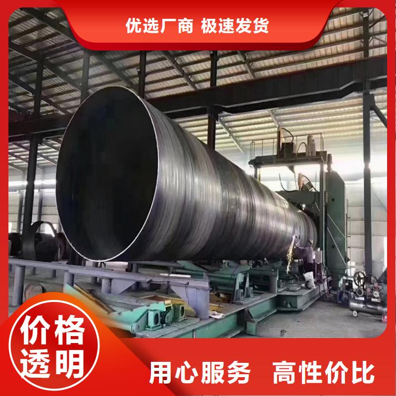 5037螺旋管生产基地_配送到场