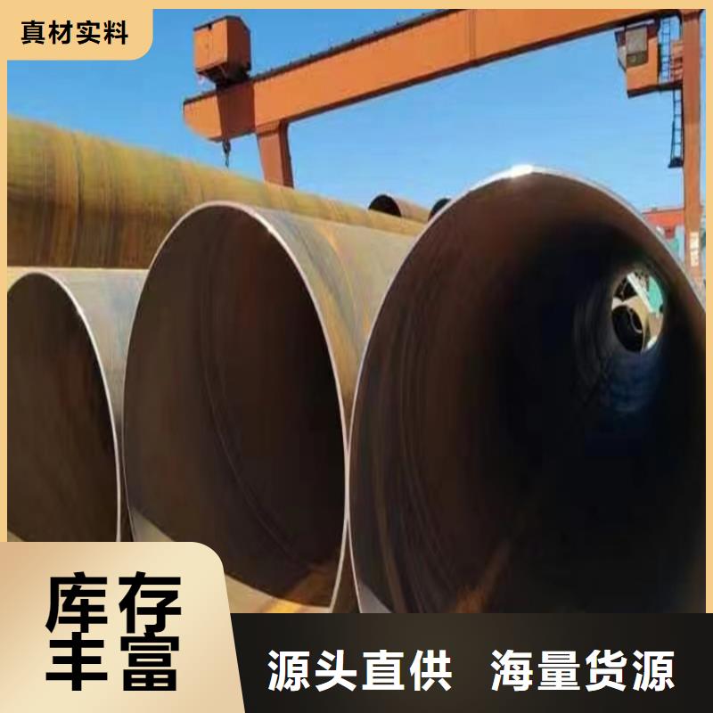 螺旋管,無縫鋼管廠家一站式廠家
