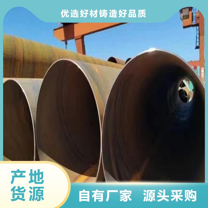 螺旋缝焊管实体厂家_配送到场