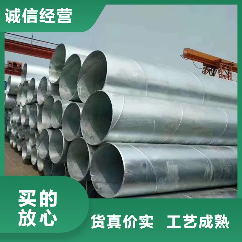 螺旋管方矩管廠家現(xiàn)貨快速采購(gòu)