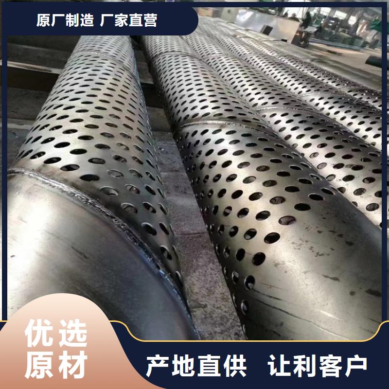 螺旋管-16Mn無(wú)縫鋼管一站式采購(gòu)商家