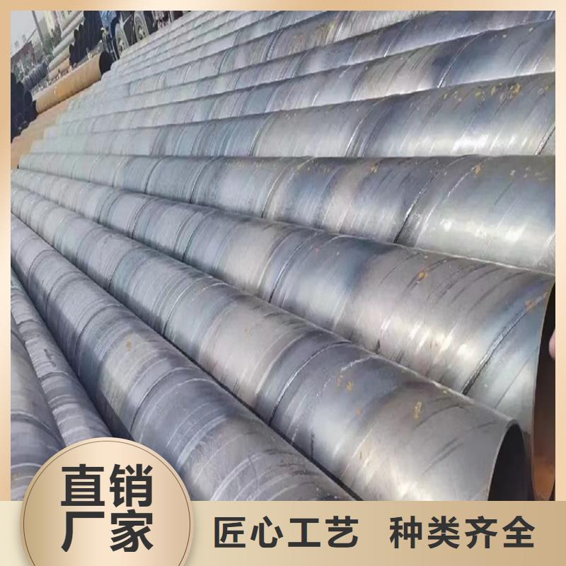 螺旋管無縫鋼管廠家免費(fèi)詢價(jià)